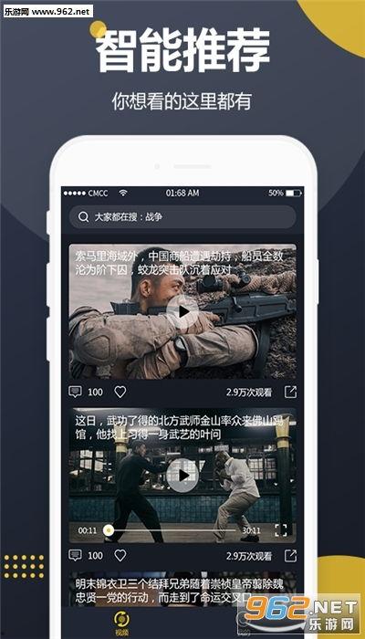 最帅的吃瓜视频软件,解锁短视频新潮流