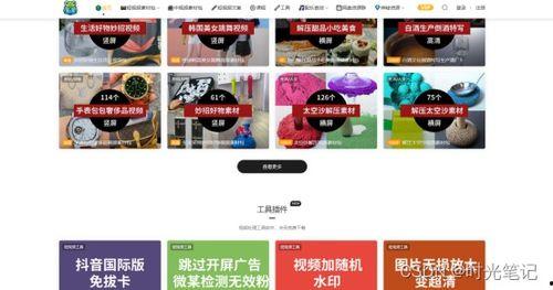 校园吃瓜视频素材网站,揭秘校园视频素材网站的热门话题