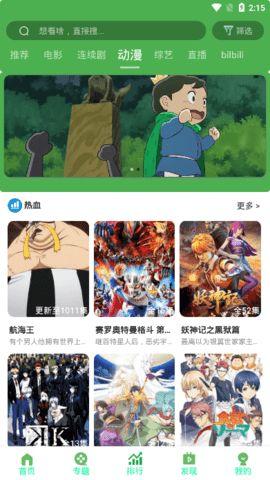 吃瓜萌娃视频下载安装,轻松捕捉萌娃欢乐瞬间