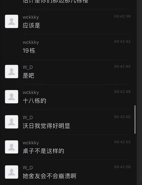 吃瓜大尺度网站下载视频,揭秘吃瓜大尺度网站视频下载背后的真相