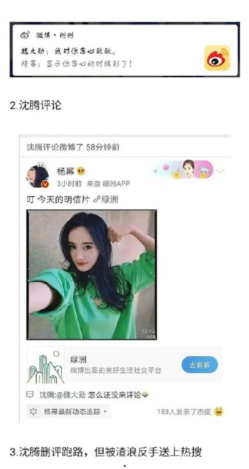 八卦吃瓜直播间视频,揭秘热门视频背后的八卦风云