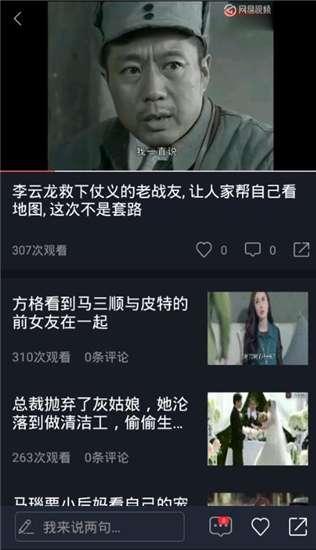 同城吃瓜视频,揭秘身边的热辣事件，带你领略都市生活百态