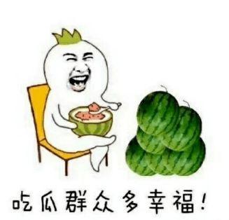 下雨天吃瓜搞笑视频素材,一场别开生面的搞笑雨瓜盛宴