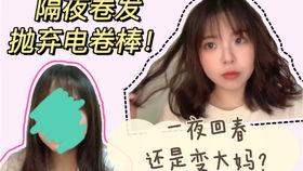 吃瓜少女造型视频教程全集,轻松打造时尚潮流形象