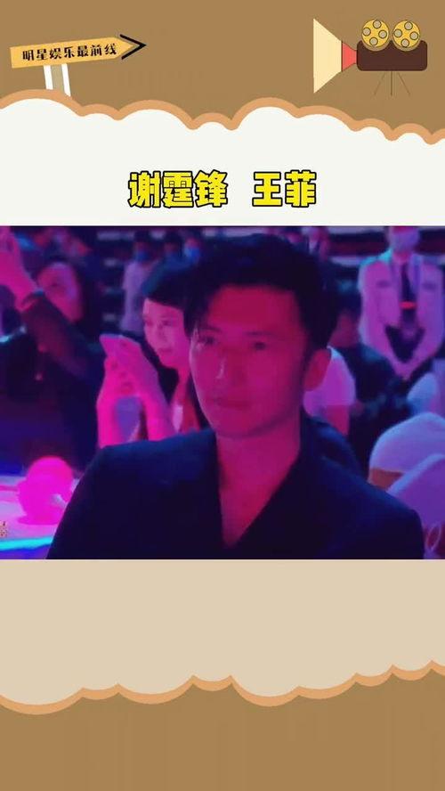 台湾主持人吃瓜视频,揭秘娱乐圈幕后真相