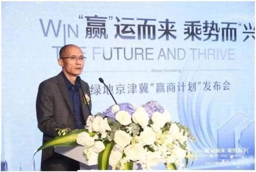 绿地集团吃瓜视频,揭秘企业内部趣闻轶事