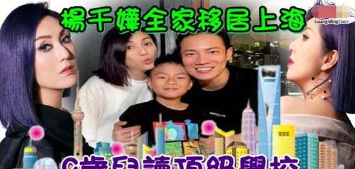 吃瓜吐槽老婆一家三口视频,揭秘老婆一家三口的欢乐日常