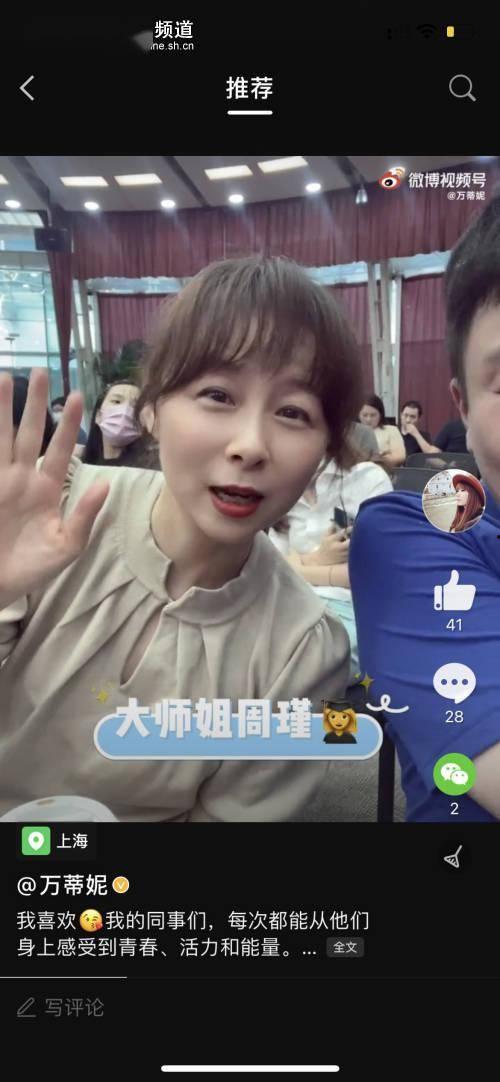 带你吃瓜吃货主播视频大全,吃货主播视频大全精彩回顾