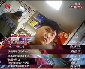 南昌地产吃瓜事件视频播放,视频曝光背后的行业风云