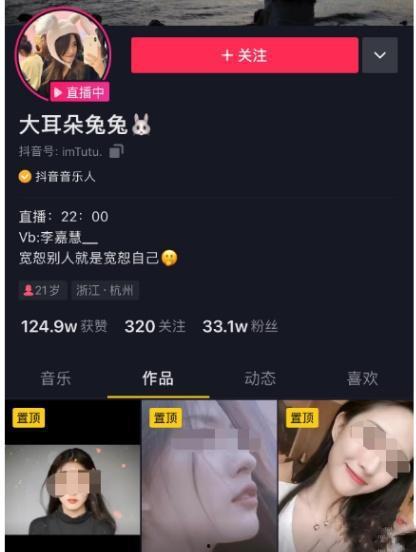 学妹吃瓜事件视频播放,视频播放引发热议，真相究竟如何？