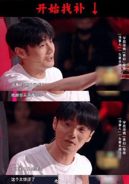 李荣浩节目吃瓜视频,揭秘娱乐圈幕后故事