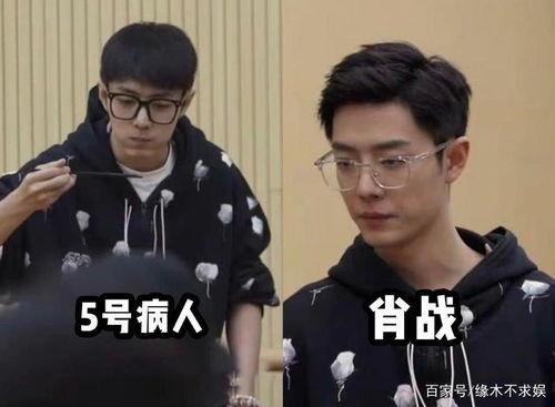 肖战和小飞侠吃瓜视频