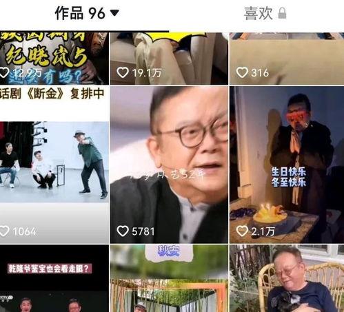 哈尔滨吃瓜老王视频播放,揭秘视频播放背后的热门现象