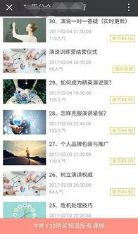 醒醒吧吃瓜视频,带你领略网络热点的背后真相